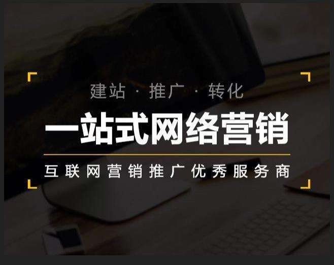 四方台企业如何怎么利用网络推广抓取潜在客户