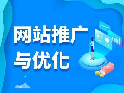 四方台电商类网络推广如何做才有更好的效果