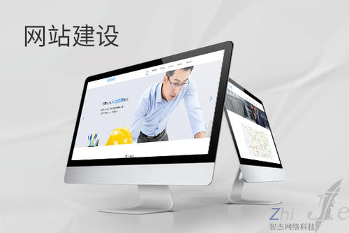 四方台网站建设公司分析网页设计如何提升吸引力