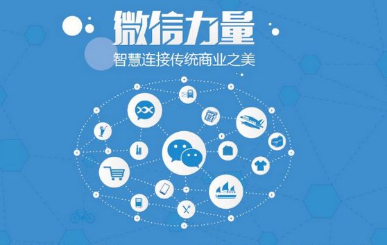 四方台微信开发可以帮助企业解决哪些难题？如何做呢？