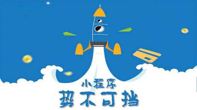 四方台微信小程序开发如何助力传统零售商突破经营难题