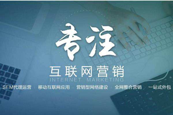 四方台电商行业做网络推广需要具备的条件有哪些
