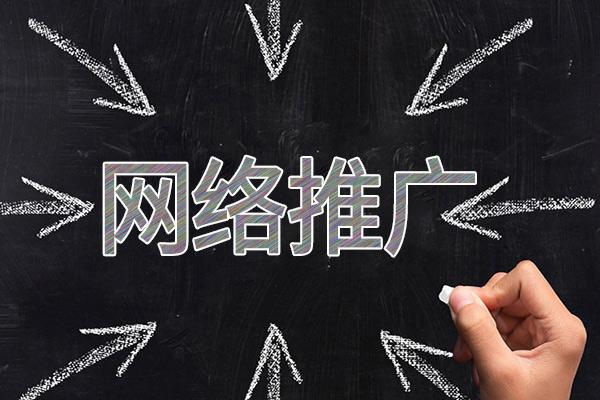四方台网络推广公司介绍几个企业软文推广的发布平台
